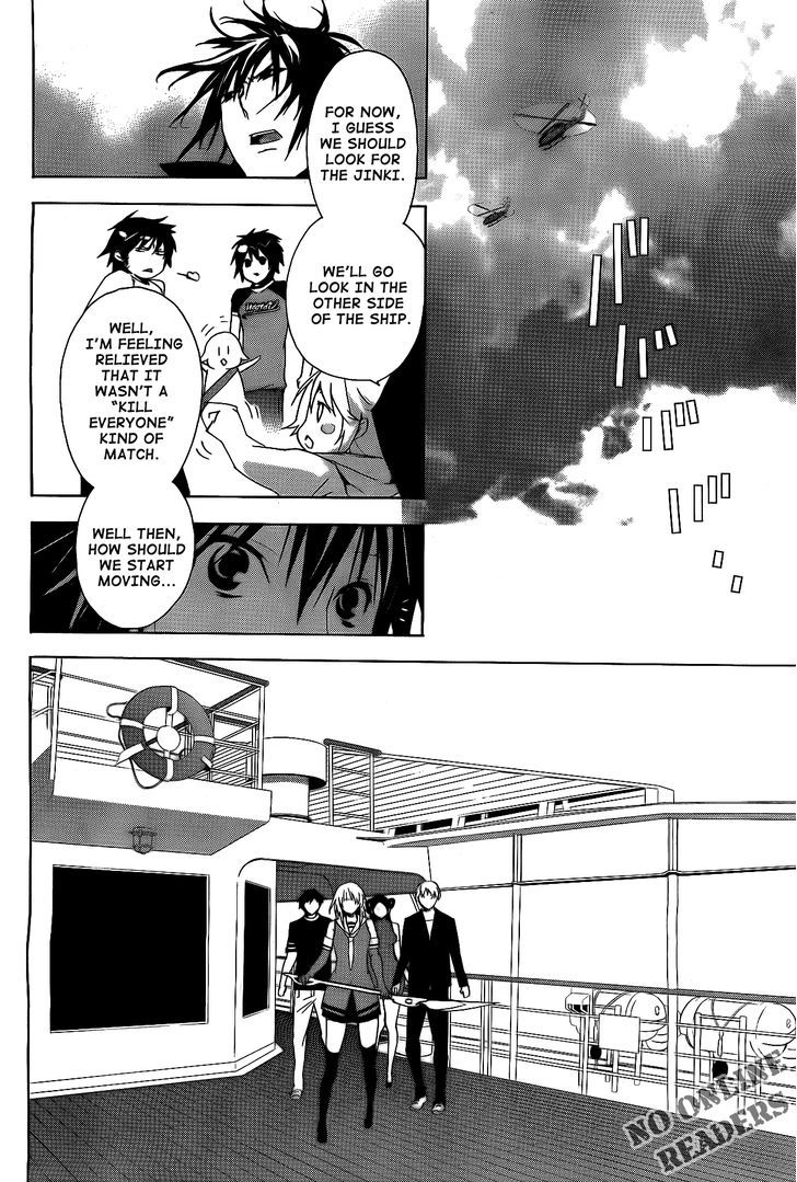 Sekirei Chapter 120 #12