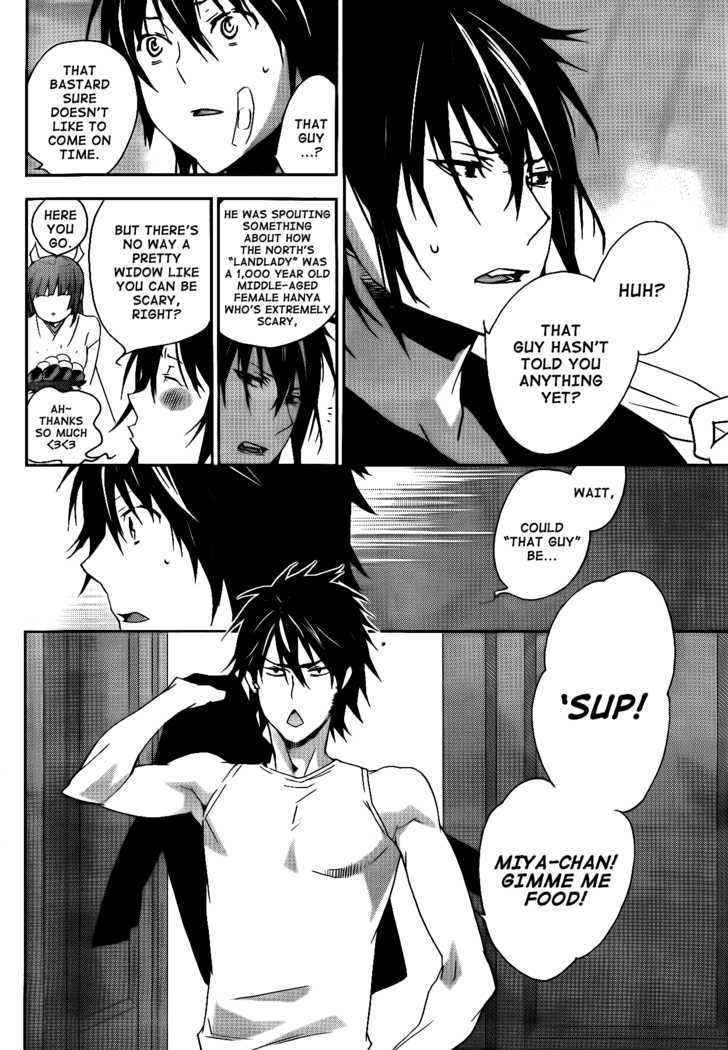 Sekirei Chapter 117 #7