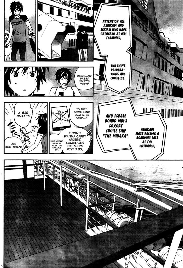 Sekirei Chapter 119 #5