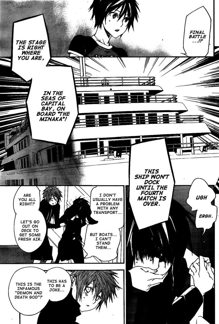 Sekirei Chapter 119 #14