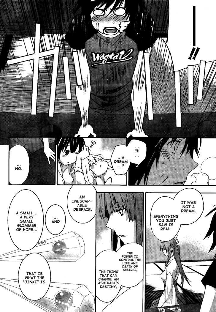 Sekirei Chapter 115 #5