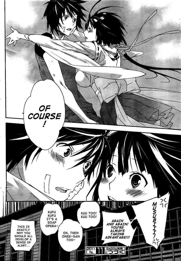 Sekirei Chapter 115 #11