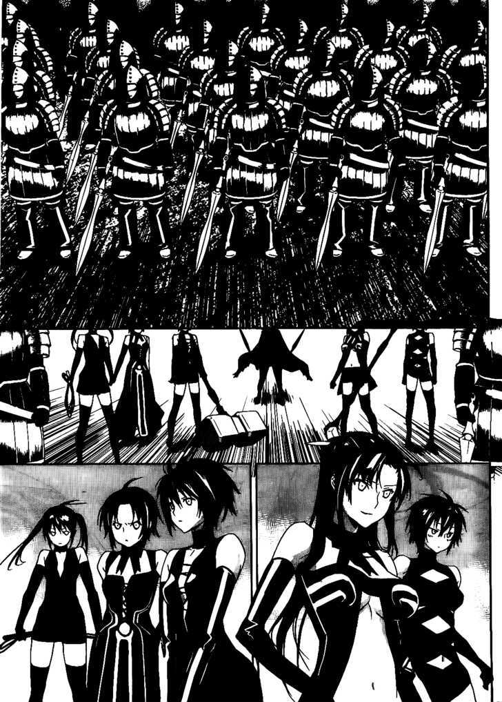 Sekirei Chapter 114 #4