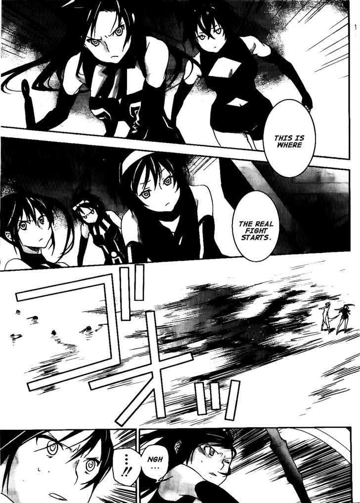 Sekirei Chapter 114 #10