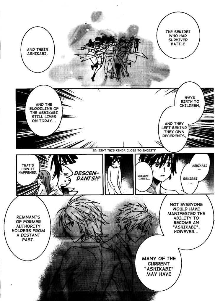 Sekirei Chapter 114 #14