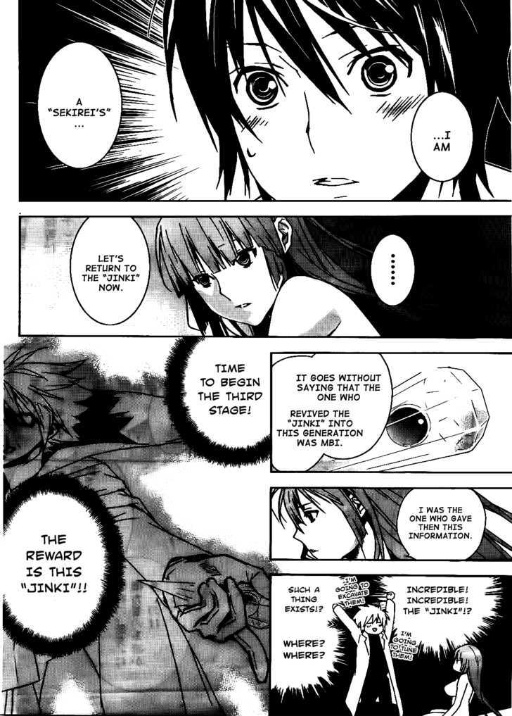 Sekirei Chapter 114 #15