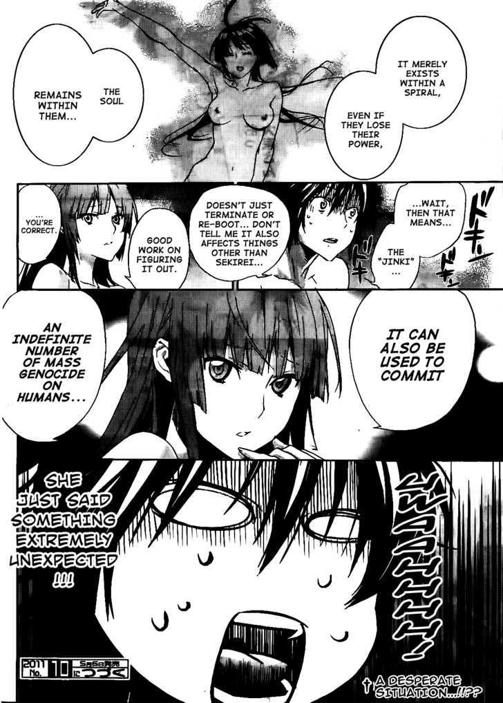 Sekirei Chapter 114 #17