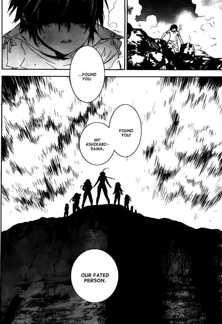 Sekirei Chapter 113 #5