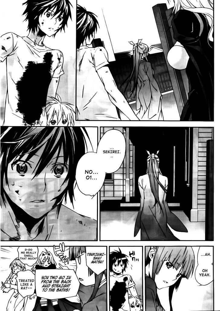 Sekirei Chapter 111 #4