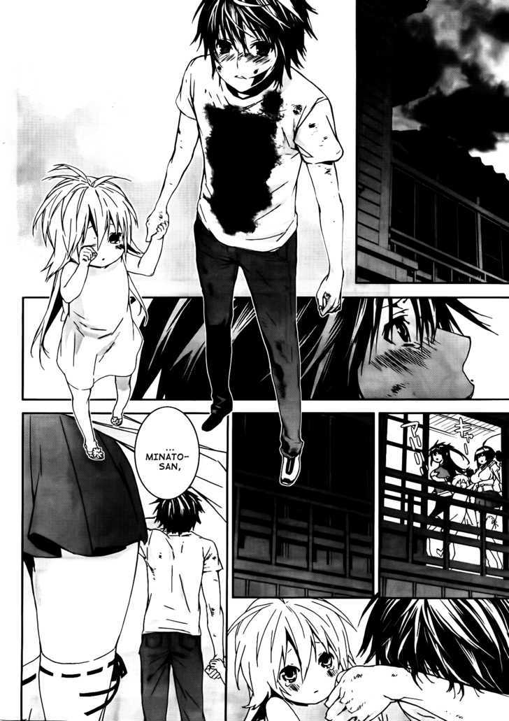 Sekirei Chapter 111 #5