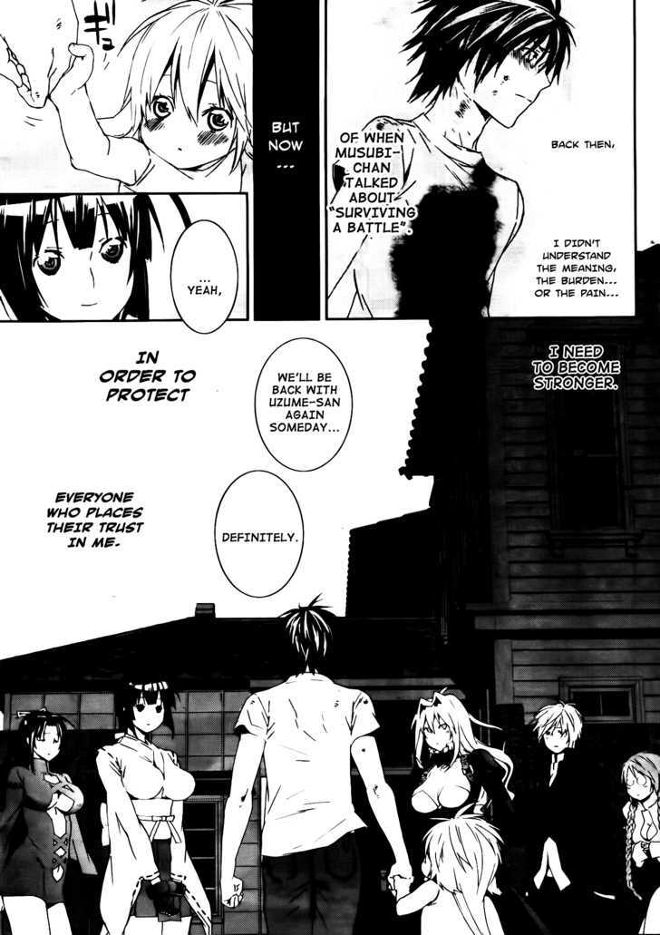 Sekirei Chapter 111 #8