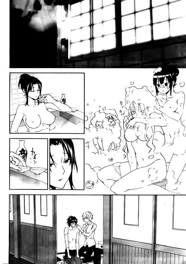 Sekirei Chapter 111 #11