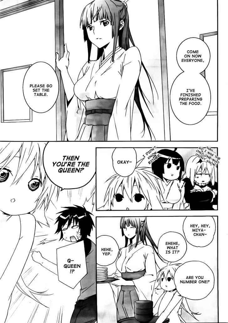 Sekirei Chapter 111 #14