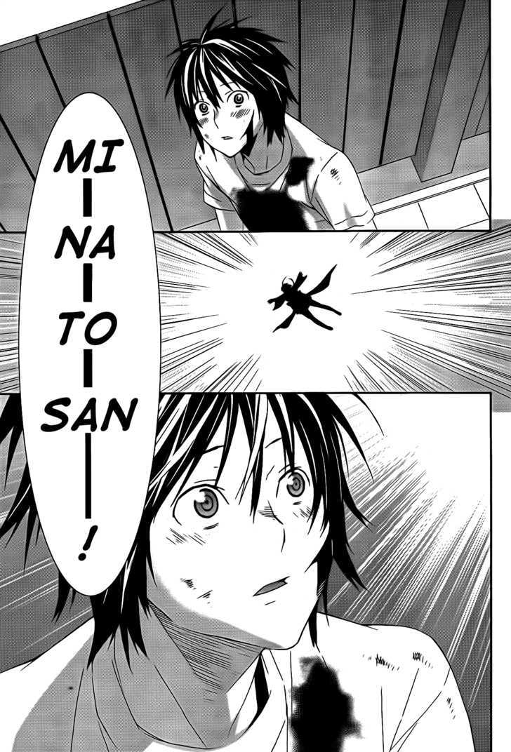 Sekirei Chapter 110 #8