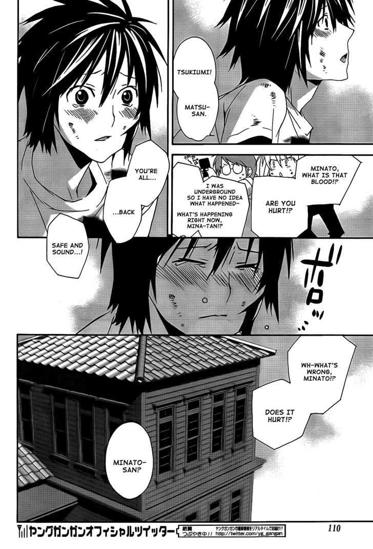 Sekirei Chapter 110 #11