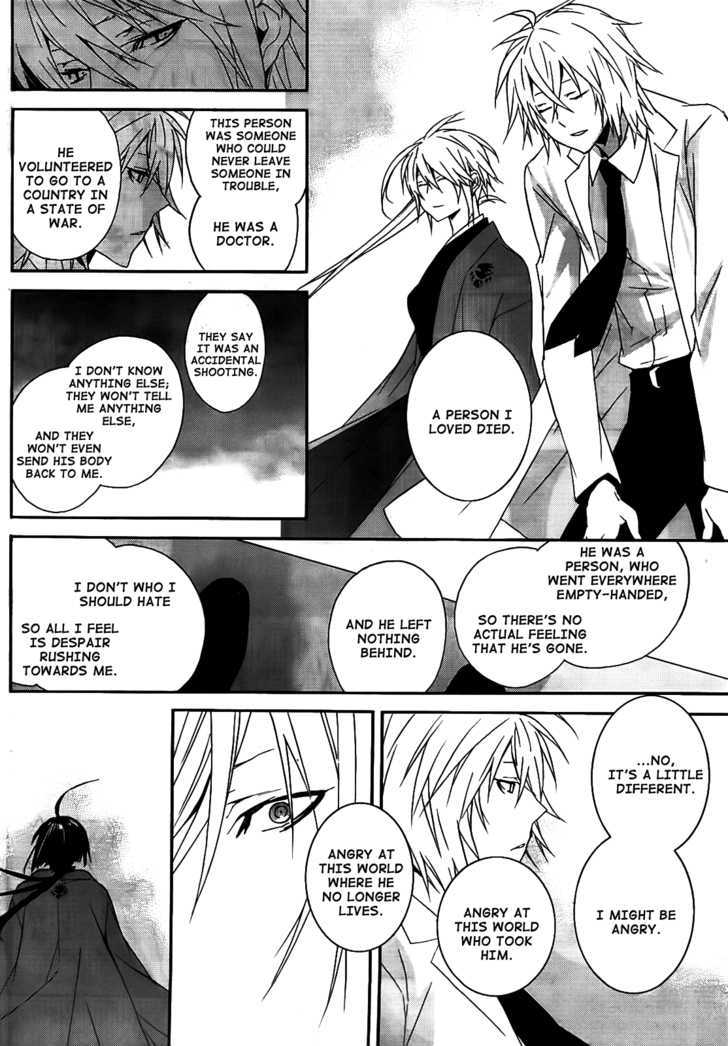 Sekirei Chapter 106.5 #5