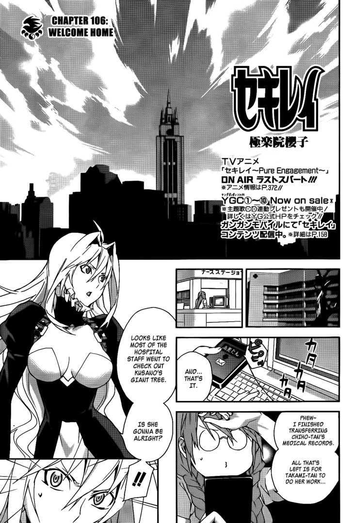 Sekirei Chapter 106 #4