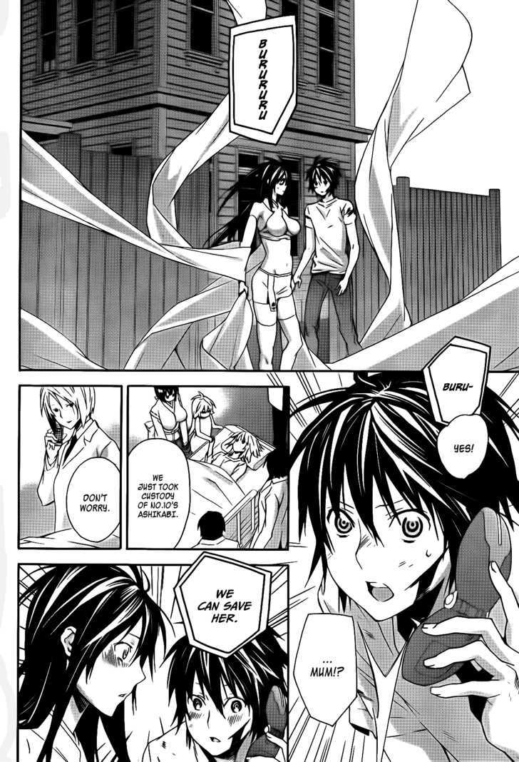 Sekirei Chapter 106 #7