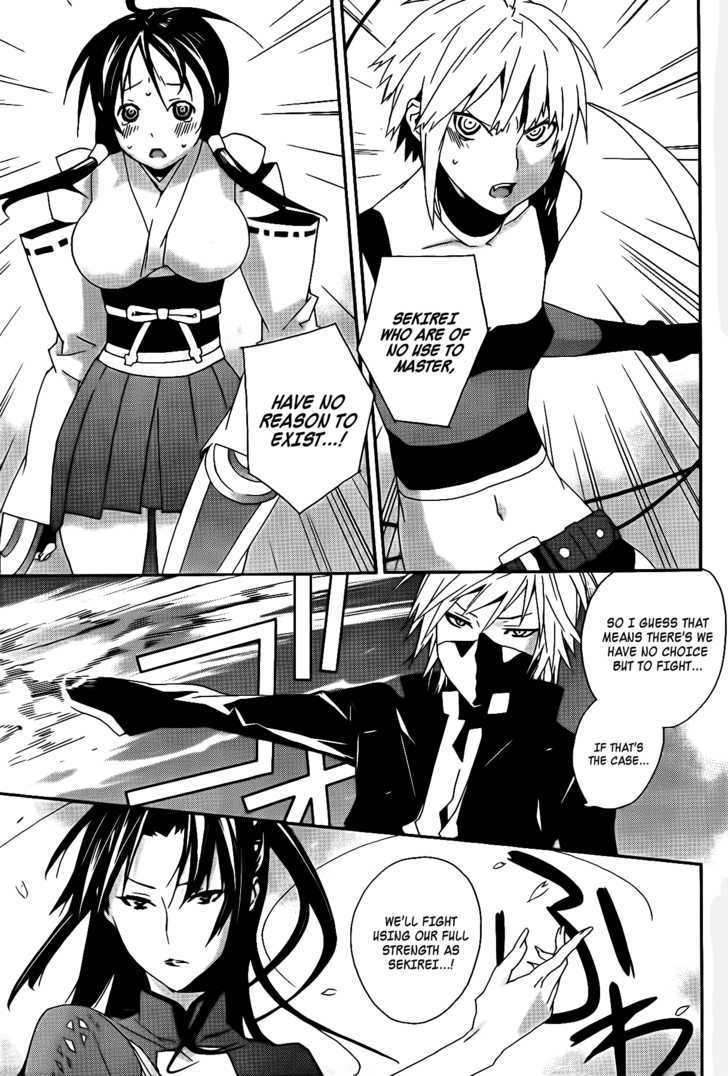 Sekirei Chapter 106 #10