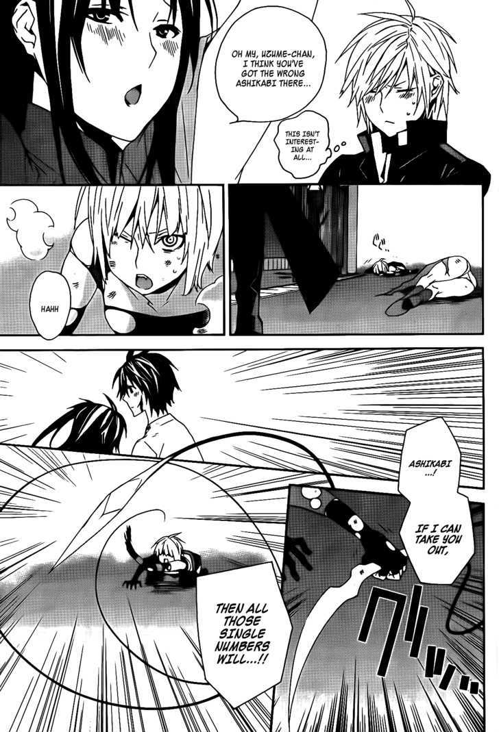 Sekirei Chapter 106 #16