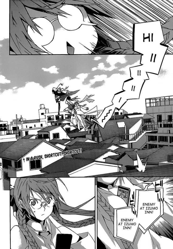 Sekirei Chapter 105 #2