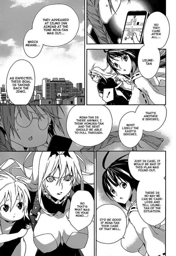 Sekirei Chapter 105 #3