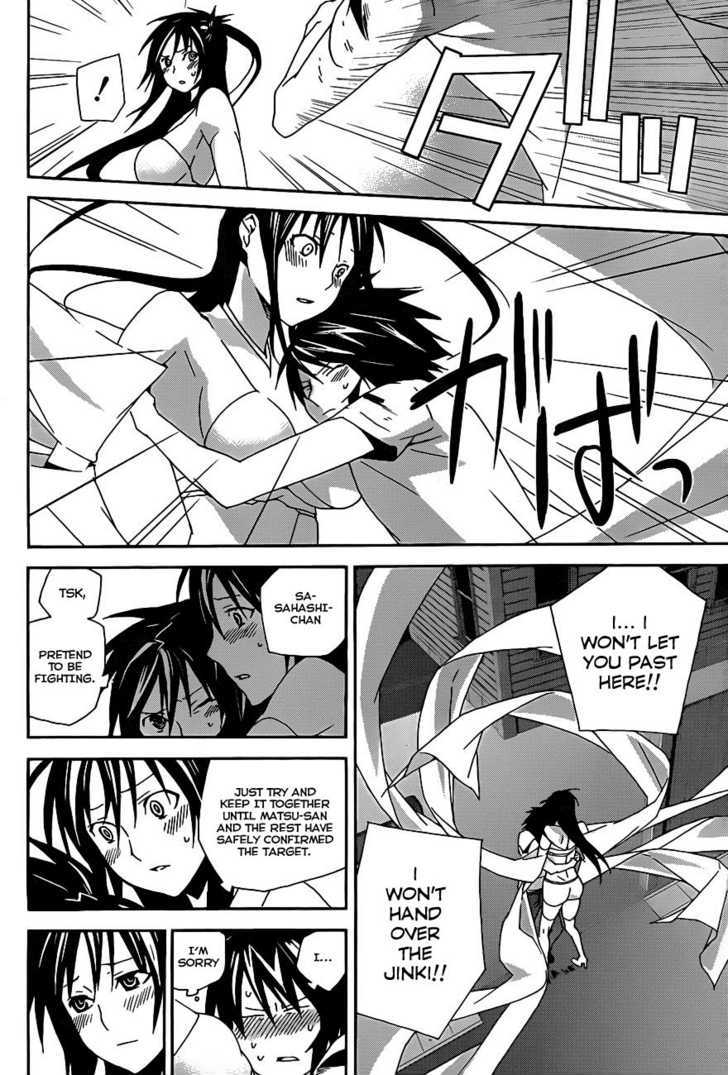 Sekirei Chapter 105 #6