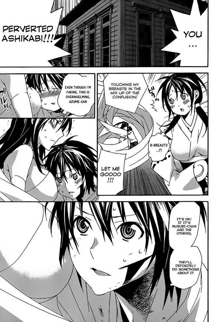 Sekirei Chapter 105 #7