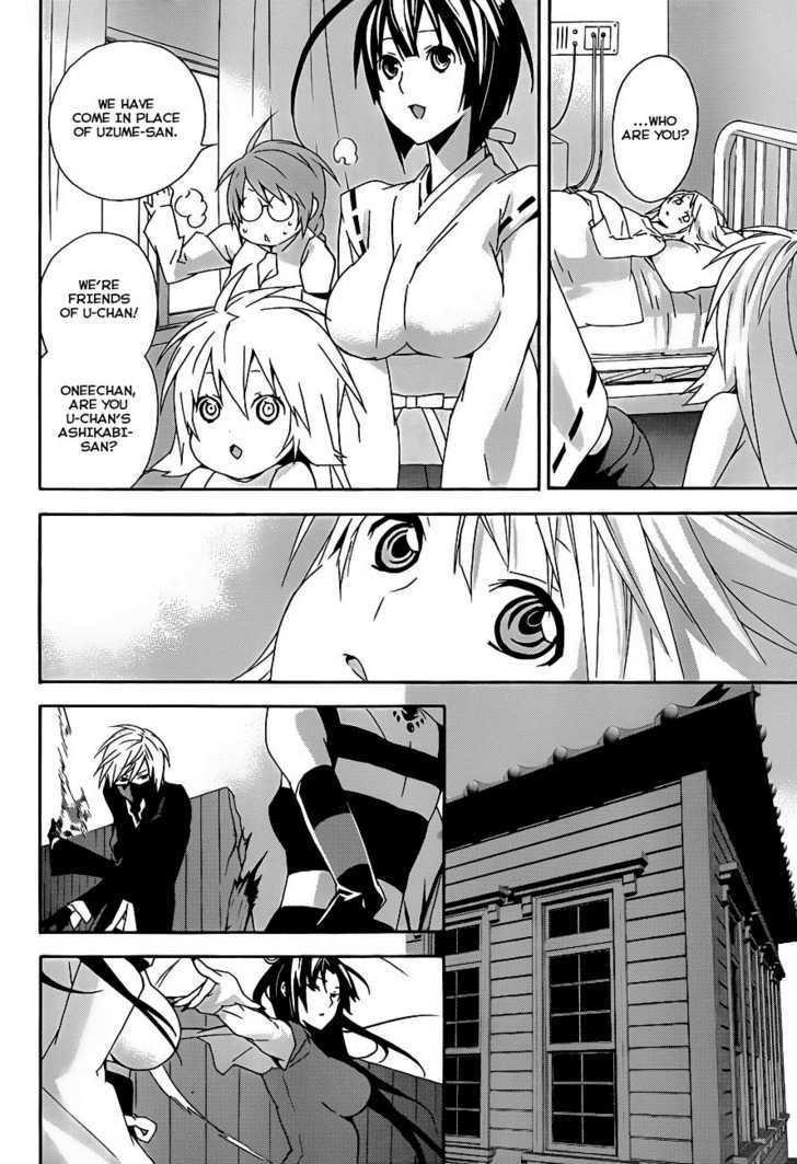 Sekirei Chapter 105 #14