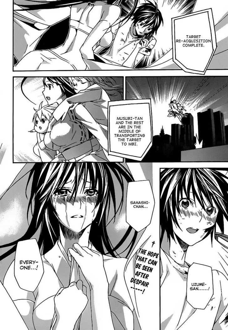 Sekirei Chapter 105 #16