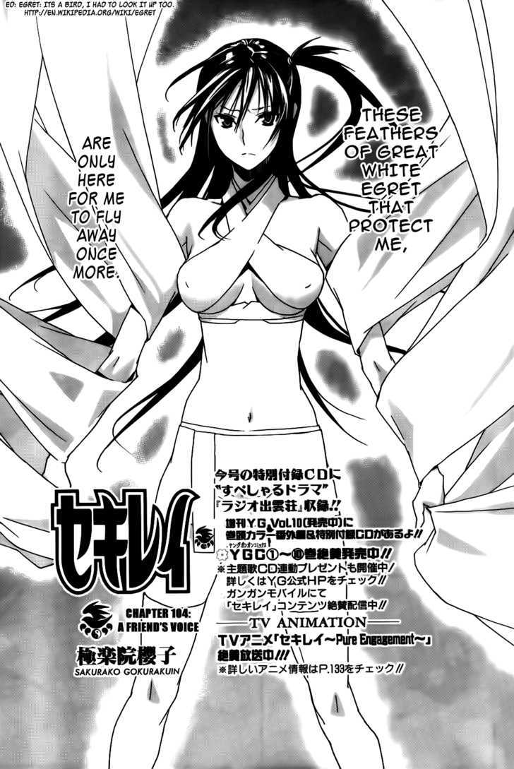 Sekirei Chapter 104 #1