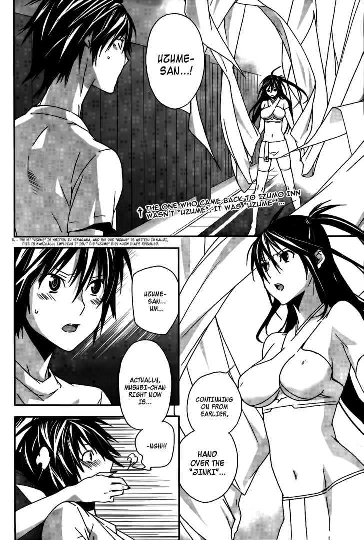 Sekirei Chapter 104 #2