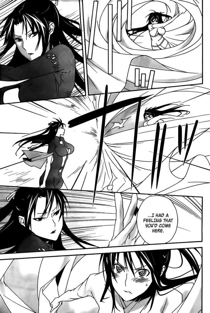 Sekirei Chapter 104 #5