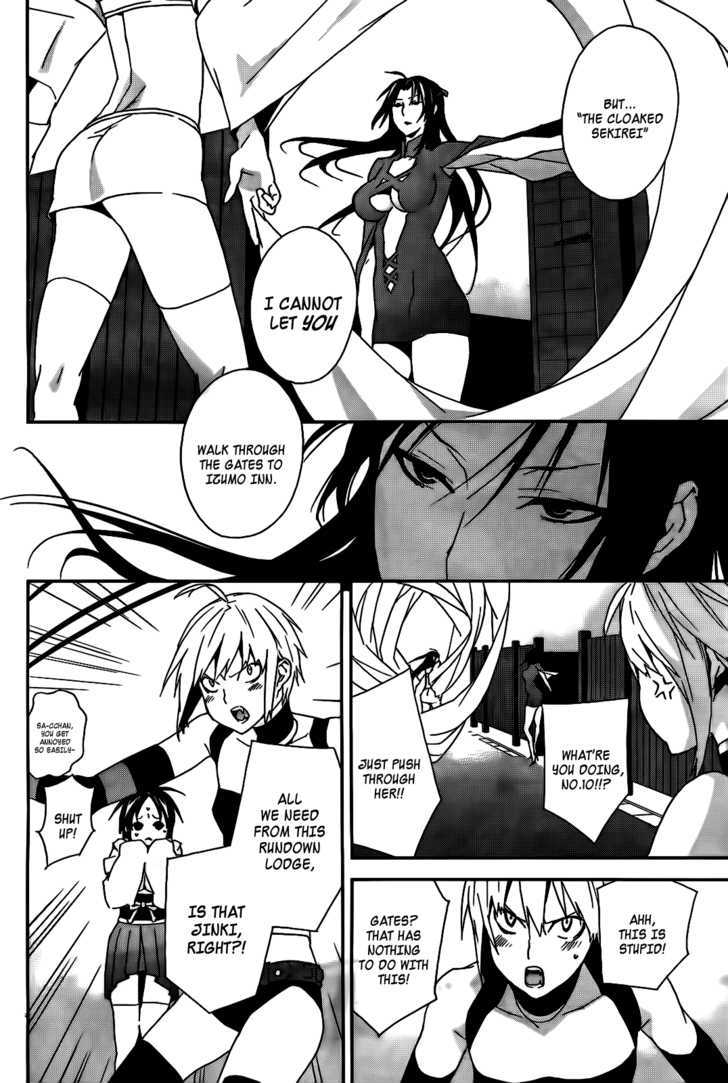 Sekirei Chapter 104 #6