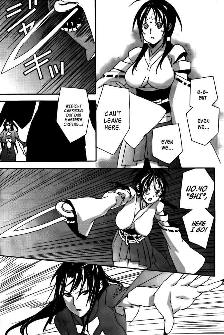 Sekirei Chapter 104 #11