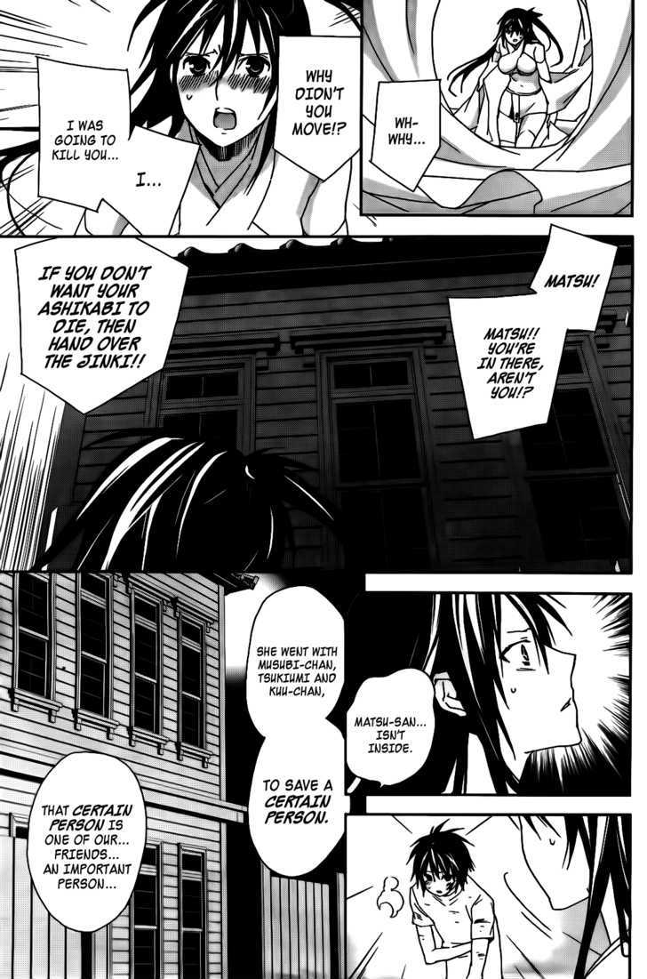 Sekirei Chapter 104 #15