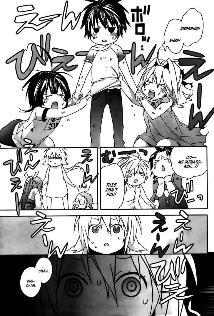 Sekirei Chapter 103.5 #9