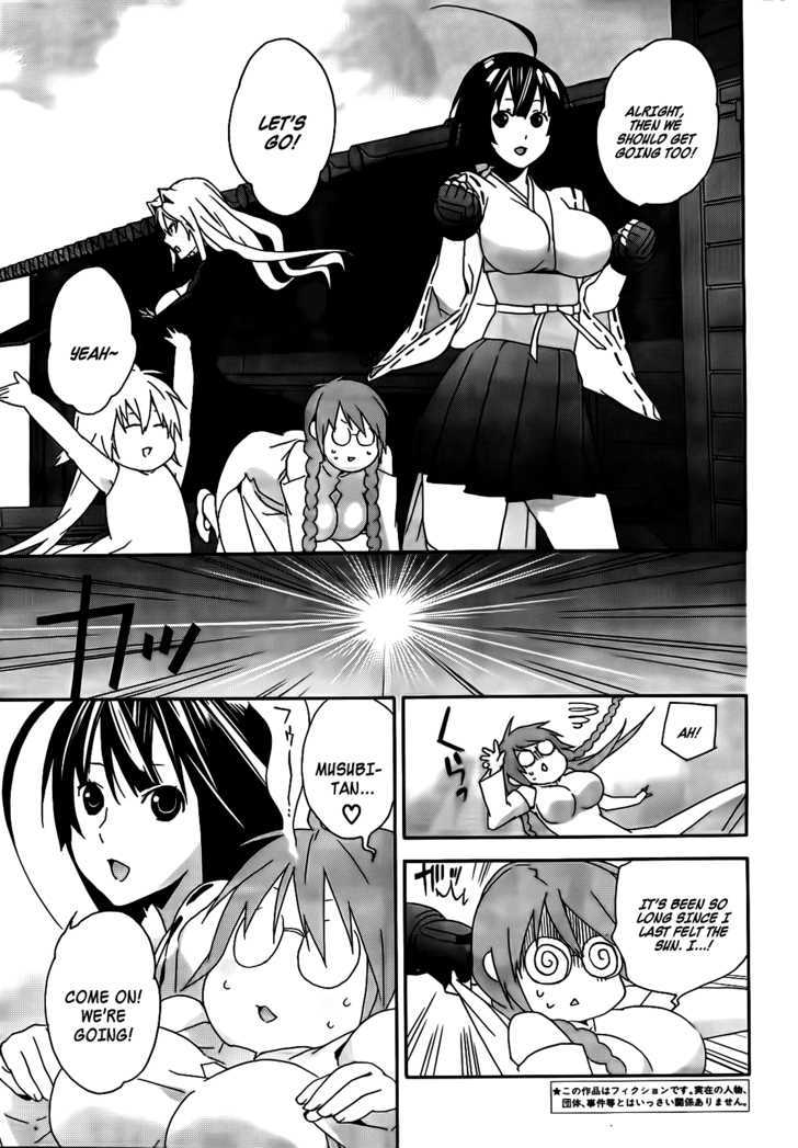 Sekirei Chapter 103 #4