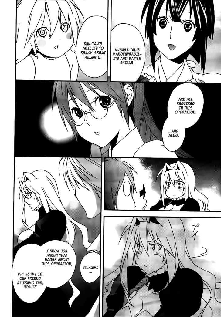 Sekirei Chapter 103 #7