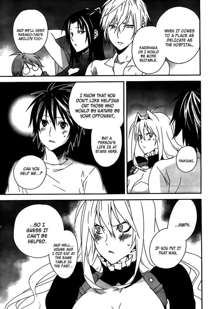 Sekirei Chapter 103 #8