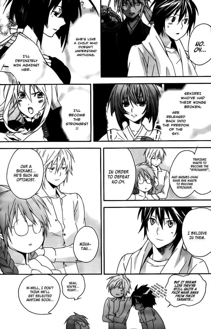 Sekirei Chapter 102 #17