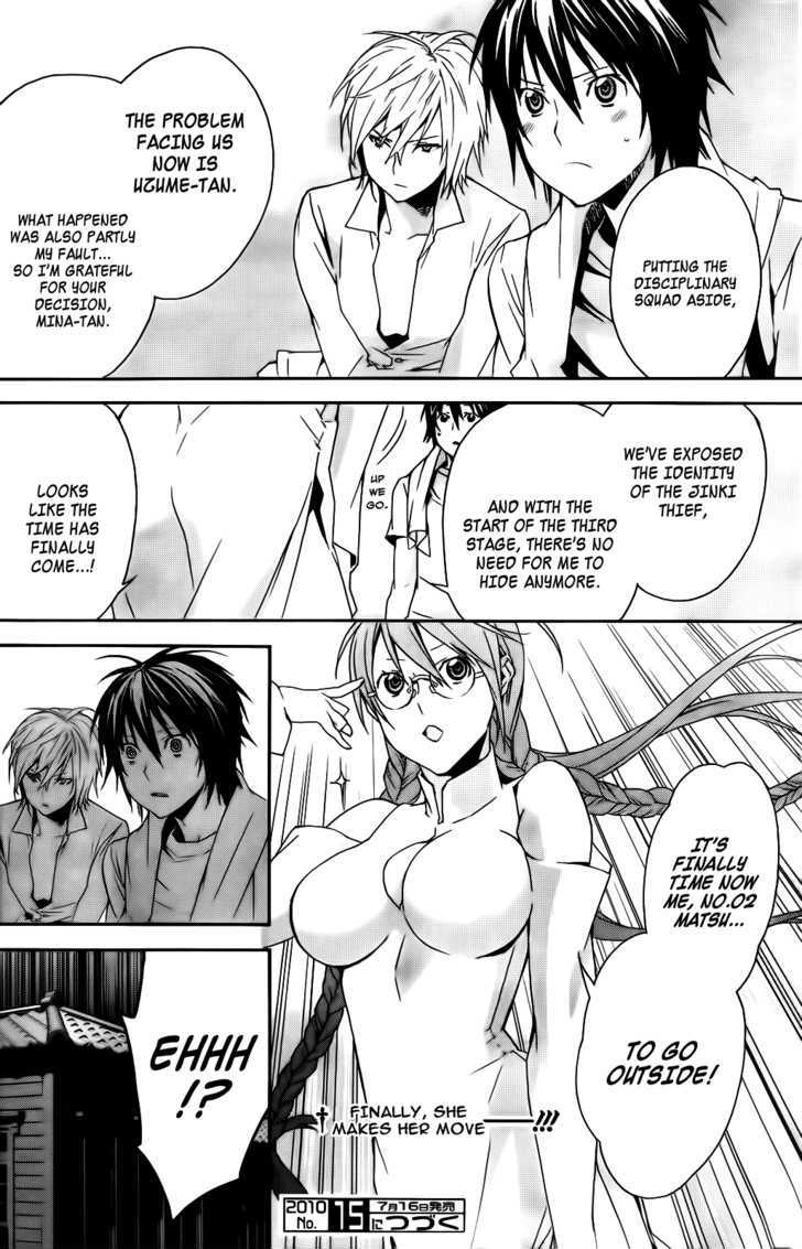 Sekirei Chapter 102 #18