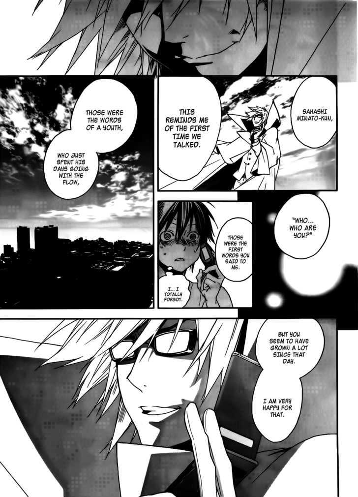 Sekirei Chapter 101 #6