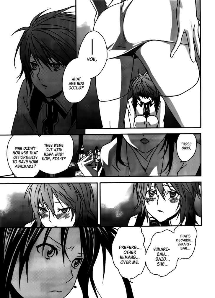 Sekirei Chapter 101 #12