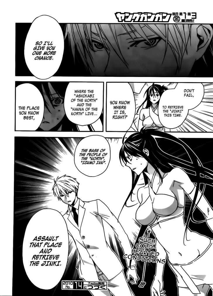 Sekirei Chapter 101 #17