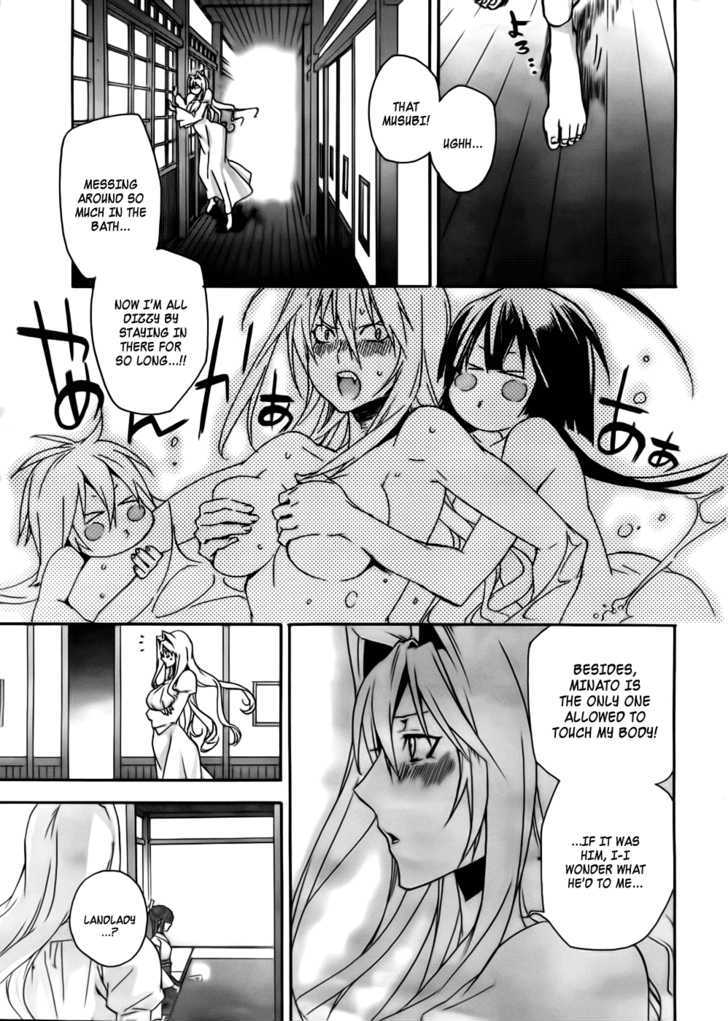 Sekirei Chapter 100 #10