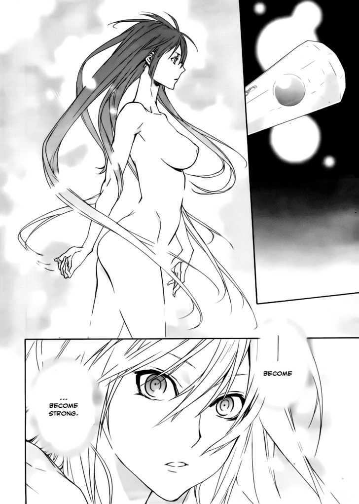 Sekirei Chapter 100 #11