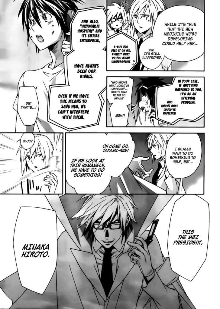 Sekirei Chapter 100 #14