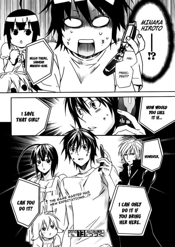 Sekirei Chapter 100 #15