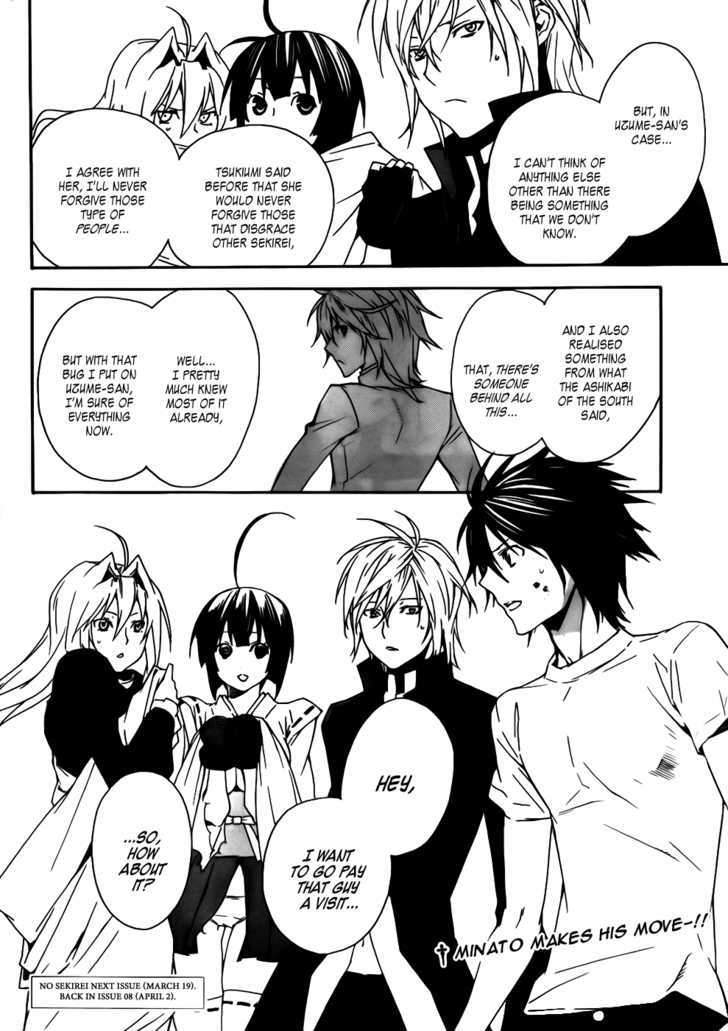 Sekirei Chapter 97 #16